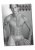 Real Cocks Kalender 2027