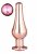 Gleaming Love Large Pleasure Plug, Rose Gold