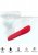 We-Vibe Tango X, Röd