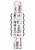 Kaotix Love Vibrator